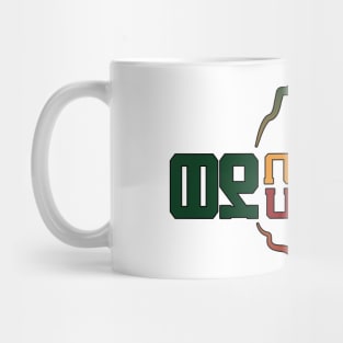 Ethiopia, Amharic (The great Ethiopian homecoming) Mug